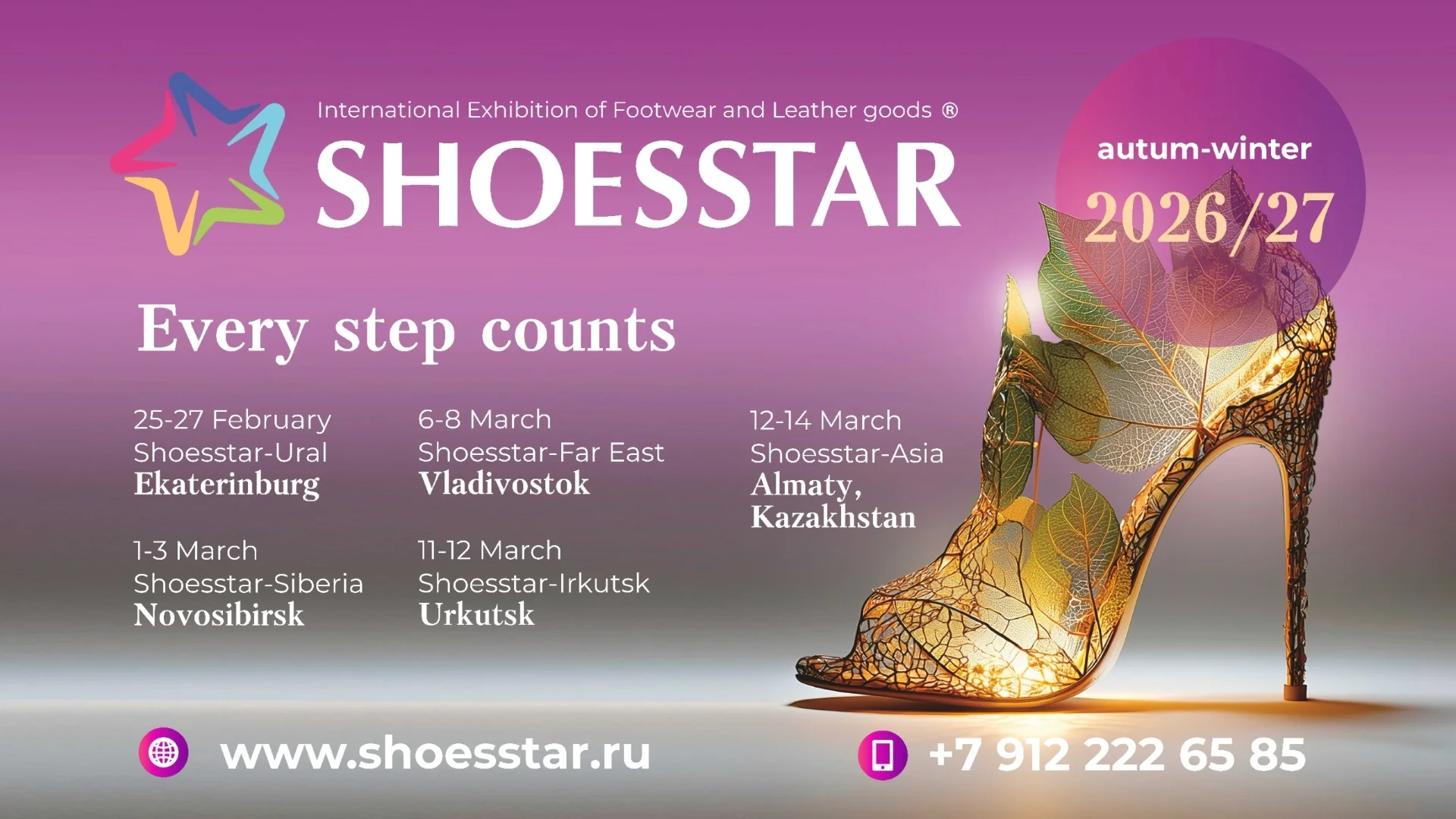 ShoesStar Ekaterinburg Autumn 2026